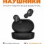 Наушники беспроводные Redmi Essential M2222E1 AM черные