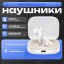 Наушники Xiaomi Redmi Buds Active EU, Bluetooth 5.4, активное шумоподавление