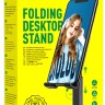 Держатель для телефона на стол Borofone BH27 4.7"-7" черный