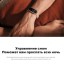 Фитнес-браслет Xiaomi Mi Band 9 версия RU, белый, с поддержкой русского языка