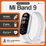 Фитнес-браслет Xiaomi Mi Band 9 версия RU, белый, с поддержкой русского языка