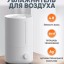 Увлажнитель воздуха Xiaomi Mijia 2 Smart Humidifier MJJSQ06DY белый