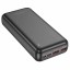 Powerbank Borofone BJ38A 20000mAh 2USB/1C 22.5W черный