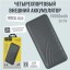 Повербанк компактный Hoco J123 Element 10000mAh 2USB/1C/Micro черный