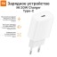 Сетевое зарядное устройство Xiaomi MI USB-C 20W Charger белое