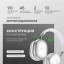 Стереонаушники Bluetooth полноразмерные Hoco W35 Max V5.3/45ч серебристые