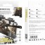 Игровой джойстик Borofone BG2 для PUBG черный