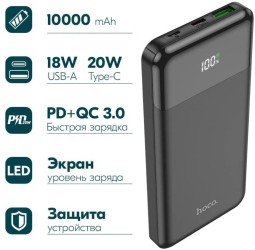Powerbank Hoco J102 10000mAh 1USB/1C 18W/20W черный