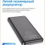 Повербанк с быстрой зарядкой Hoco 100 10000mAh 2USB/2.1A, черный