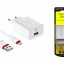 Сетевое зар. устр. Borofone BA21A с шнуром Type-C 1USB 2.1A белое