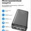 Повербанк с быстрой зарядкой Hoco 20000mAh, 2-порта USB, 2.1A, черный