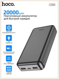 Повербанк с быстрой зарядкой Hoco 20000mAh, 2-порта USB, 2.1A, черный