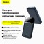 Powerbank с беспроводной зарядкой Baseus Magnetic Wireless 10000mAh 20W (PPCX070001) чёрный