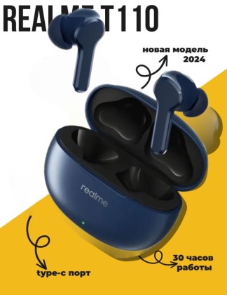 Беспроводные наушники Realme Buds T110RMA BT5.4/7ч синие - с шумоподавлением