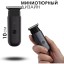 Триммер для бороды и волос Xiaomi  EC101 Huanxing , черная