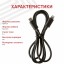 Usb Кабель-зарядка Type-C на Lightning Hoco X88 3A 20W 1м черный