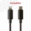 Usb Кабель-зарядка Type-C на Lightning Hoco X88 3A 20W 1м черный