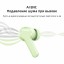 Наушники беспроводные Realme Buds T110R , шумоподавление, беспроводные, чёрные