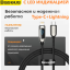 Usb Кабель для быстрой зарядки Type-C на Lightning Baseus LED Display 2A 20Вт 1м - в оплетке - черный