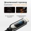 Usb Кабель для быстрой зарядки Type-C на Lightning Baseus LED Display 2A 20Вт 1м - в оплетке - черный