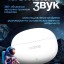 Беспроводные наушники Realme Buds T110 BT5.4/7ч белые