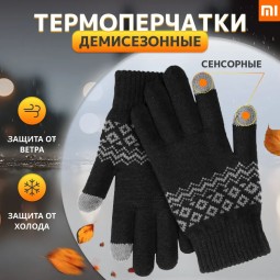 Перчатки Xiaomi Touchscreen Winter Wool Gloves чёрный