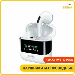 Беспроводные наушники с дисплеем Remax TWS10 Plus BT5.4/25mAh белые