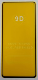 Защитное стекло для Samsung Galaxy A71/A12 9D черное