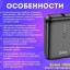 Портативный аккумулятор Hoco Standard J96, 5000мАч, 2А, LED индикатор заряда