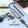 Переходник для макбука Hoco HB28 Type-C на HDMI/USB3.0/USB2.0/USB-C/MicroSD/SD серый