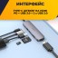 Переходник для макбука Hoco HB28 Type-C на HDMI/USB3.0/USB2.0/USB-C/MicroSD/SD серый