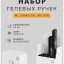Ручка гелевая Xiaomi Mi Jumbo Gel Ink (комплект 10шт) BZL4028TY чёрный