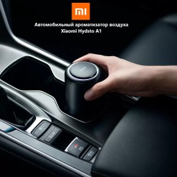 Автомобильный ароматизатор воздуха Xiaomi Hydsto А1 Car Air Fresh YM-CZXX02 Жасмин