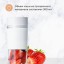 Беспроводная соковыжималка Xiaomi Mijia Portable Juicer Cup MJZZB01PL 300мл белый