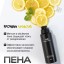 Комплект для бритья от Xiaomi "Lemon H303" с алмазным напылением