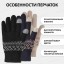 Перчатки Xiaomi Touchscreen Winter Wool Gloves синие