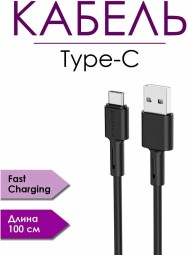 Usb Кабель-зарядка Lightning Borofone BX31 2.4A 1м силиконовый чёрный
