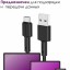 Usb Кабель-зарядка Lightning Borofone BX31 2.4A 1м силиконовый чёрный
