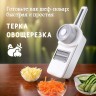 Многофункциональная терка Xiaomi HuoHou Multi-Blade Vegetable Slicer HU01370 белая