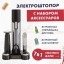 Винный набор Xiaomi "Circle-Joy" Набор TZ-09 7в1 черный + Вакуумный насос  +пивная открывалка