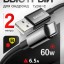 Usb Кабель Type-C для зарядки Baseus Silicone Superior 2м 65Вт черный - подходит для ноутбука