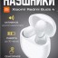 Беспроводные наушники - Redmi Buds 4 white - с активным шумоподавлением