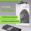 Защитное стекло матовое для i-Phone XSmax/11 Pro Max Supglass XC-13 3D