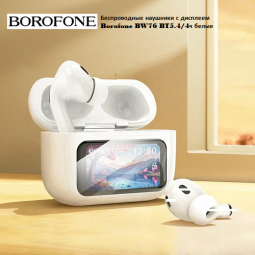 Беспроводные наушники с дисплеем Borofone BW76 BT5.4/4ч белые