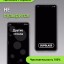 Защитное стекло матовое для iPhone 12 Pro Max Supglass XC-13 3D