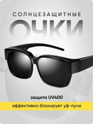 Очки солнцезащитные Xiaomi Mijia Polarized Sunglasses (MSG05GL) черные