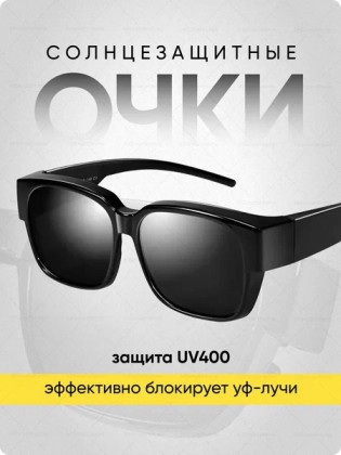 Очки солнцезащитные Xiaomi Mijia Polarized Sunglasses (MSG05GL) черные