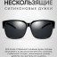 Очки солнцезащитные Xiaomi Mijia Polarized Sunglasses (MSG05GL) черные