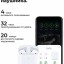 Беспроводные наушники TWS Hoco EW02 BT5.1/30mAh/3ч белые