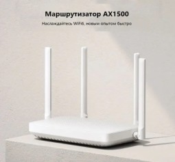 Wi-Fi роутер Xiaomi Mi Aiot Router AX1500 белый - скорость 1ГБ 